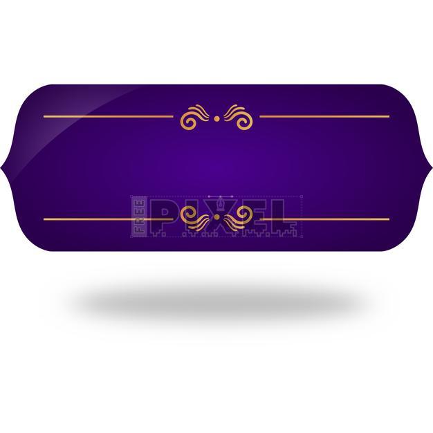 Purple Rectangle Border
