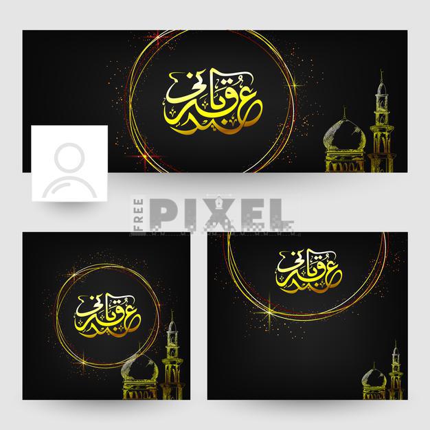 Free Vectors - Social Media Post And Headers With Arabic Calligraphy Of ...