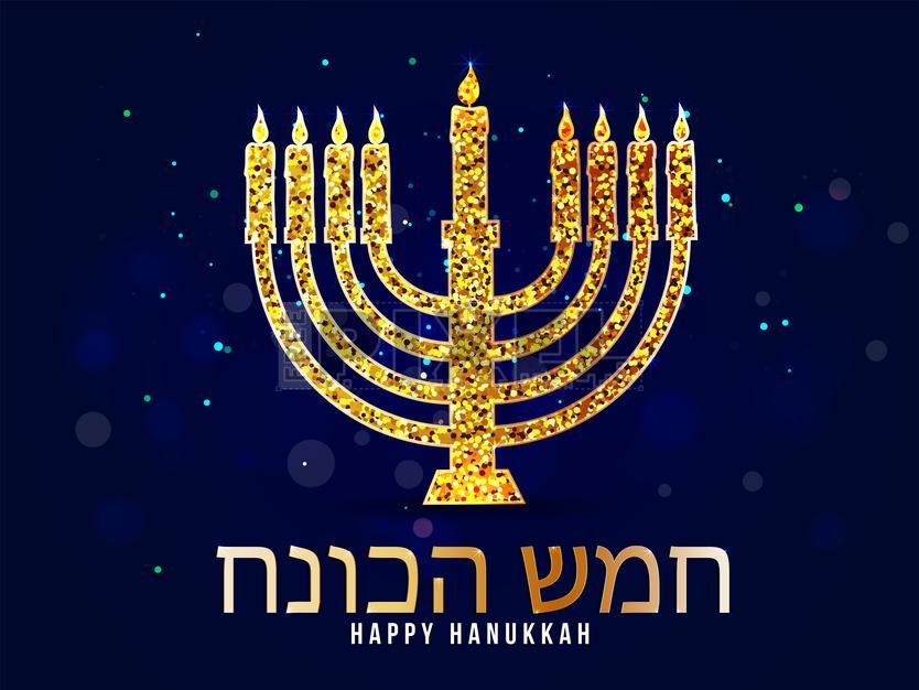 Free Vectors - Traditional Menorah (Candelabrum) With Glittering Effect ...